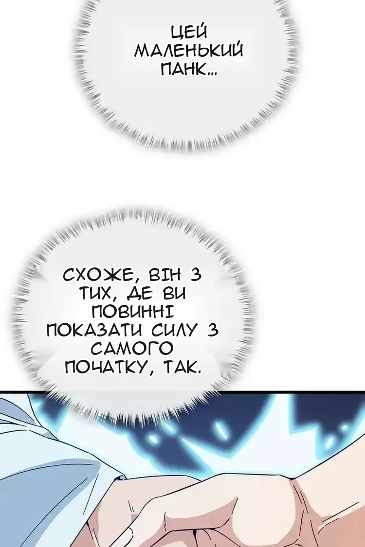Сторінка 31