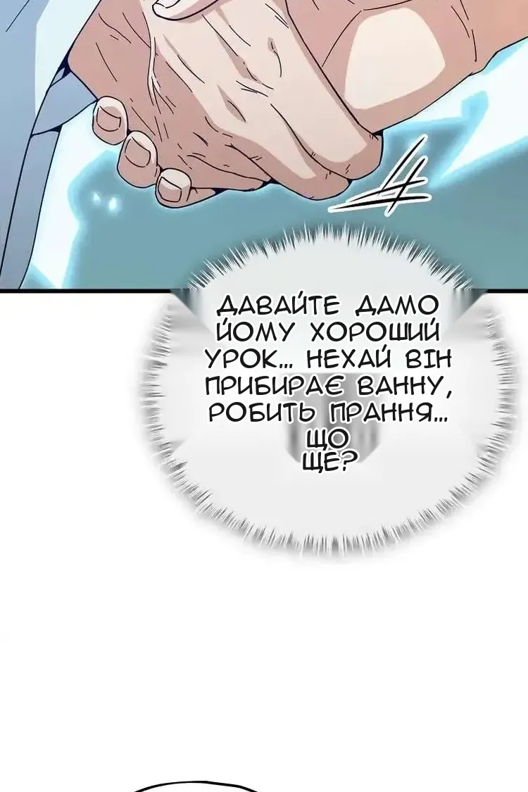 Сторінка 32
