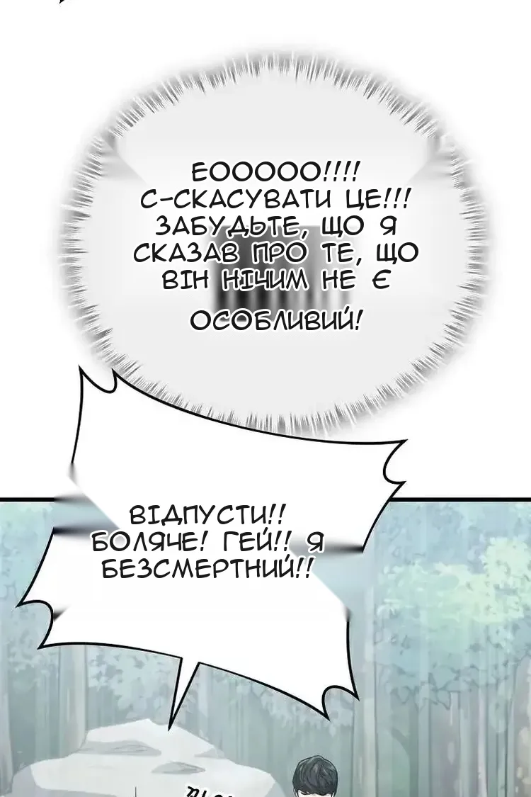 Сторінка 35