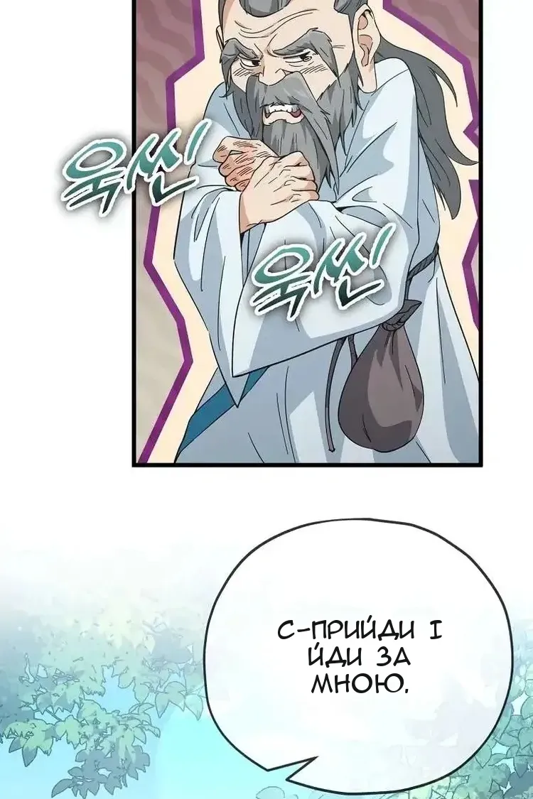 Сторінка 38