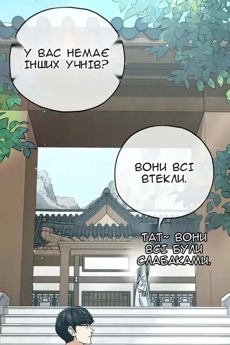 Сторінка 39