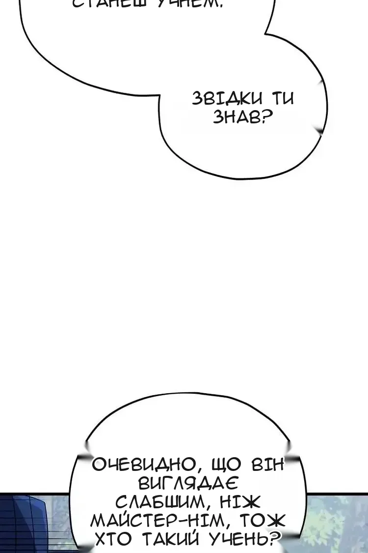 Сторінка 42
