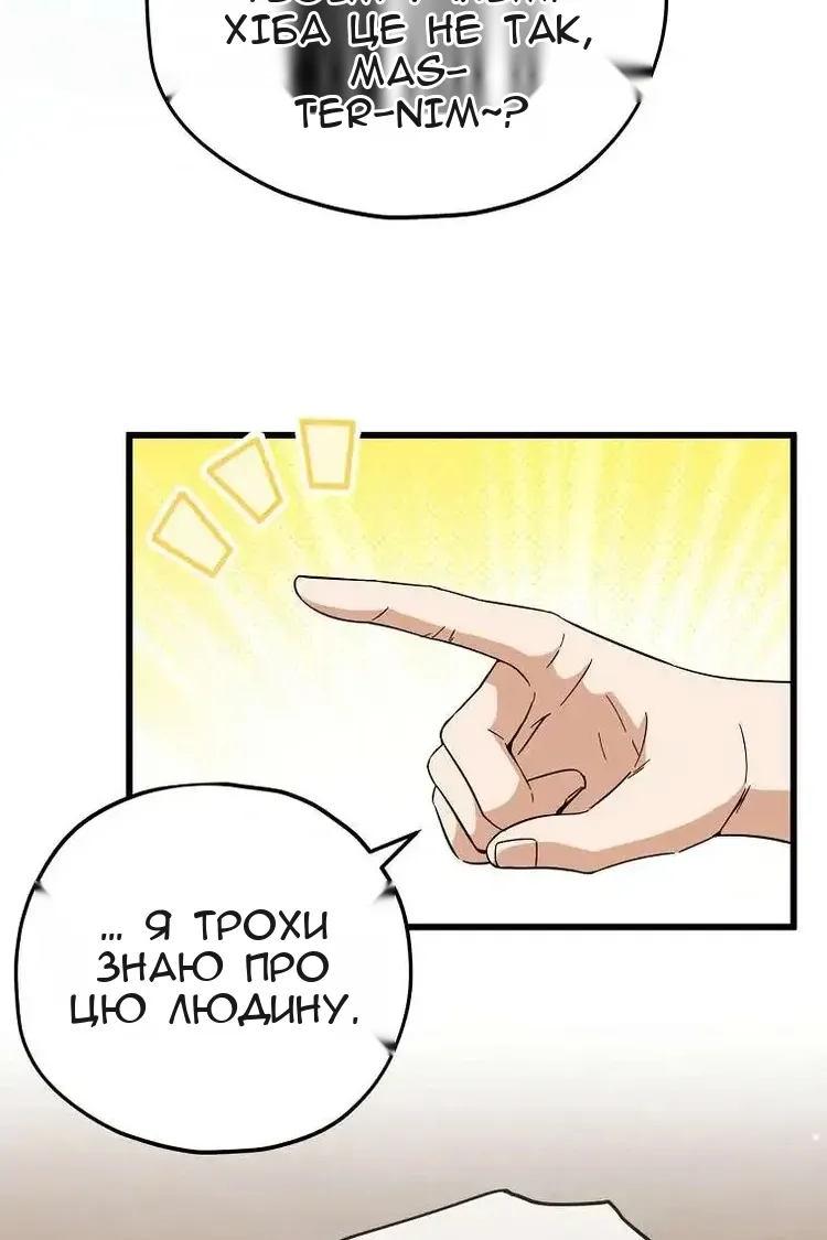 Сторінка 44