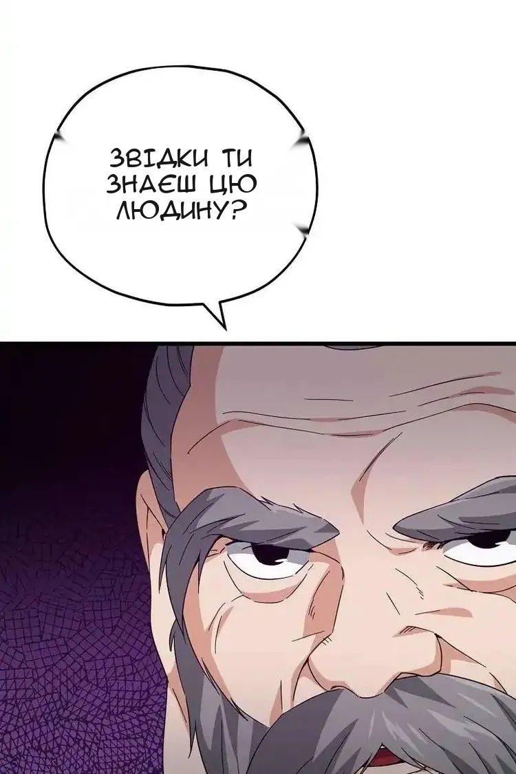 Сторінка 47