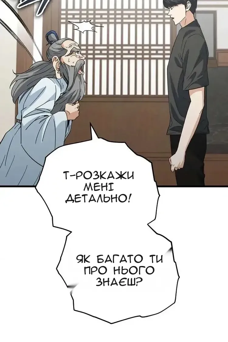 Сторінка 49