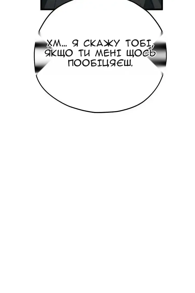 Сторінка 51