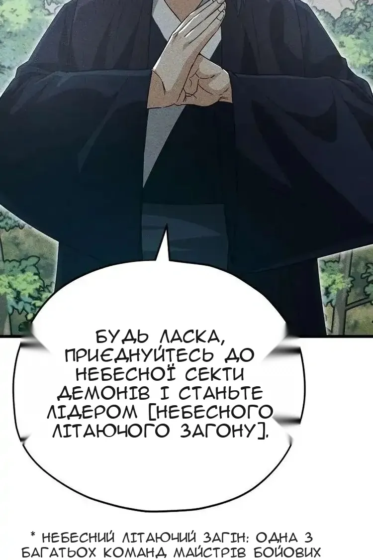Сторінка 55