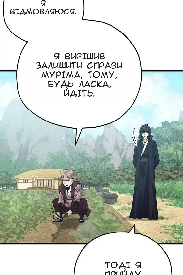 Сторінка 58