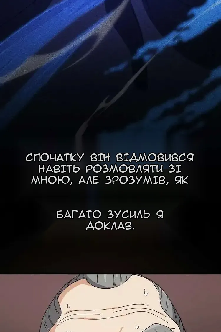 Сторінка 63
