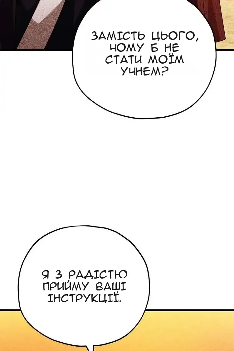 Сторінка 66
