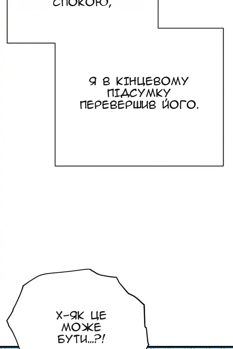 Сторінка 68