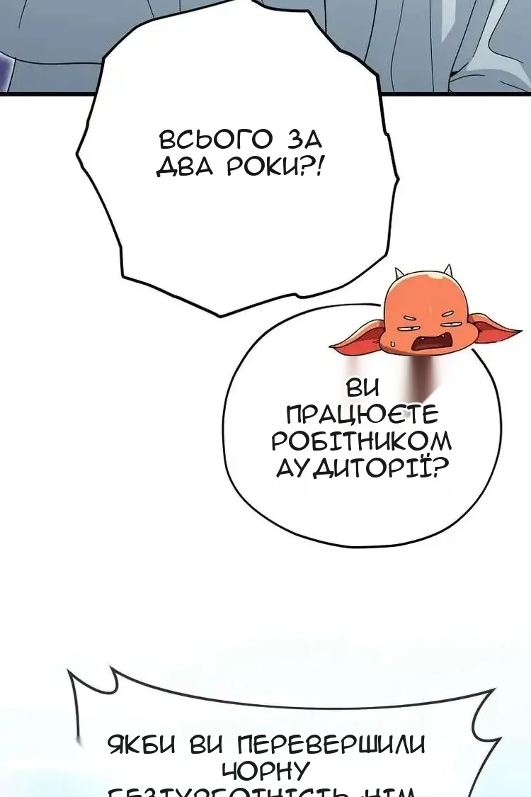 Сторінка 70