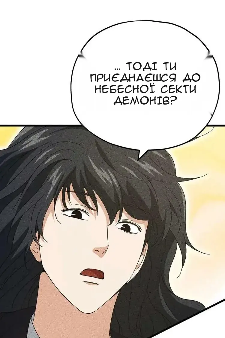 Сторінка 76
