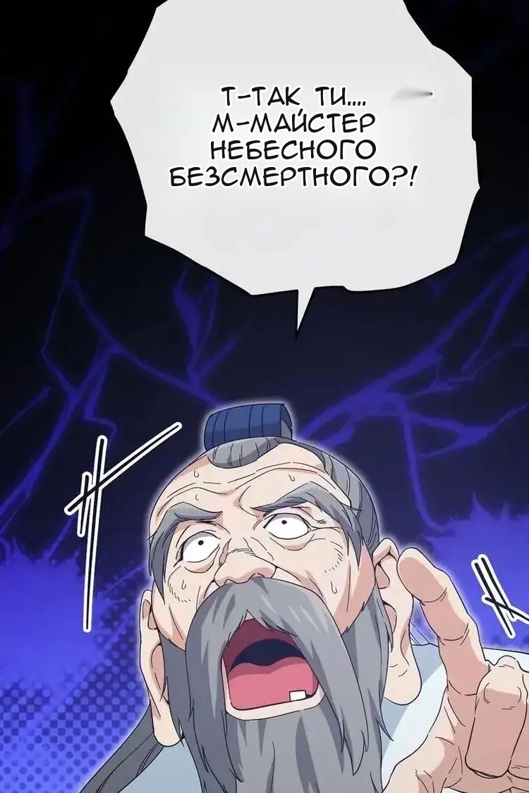 Сторінка 79
