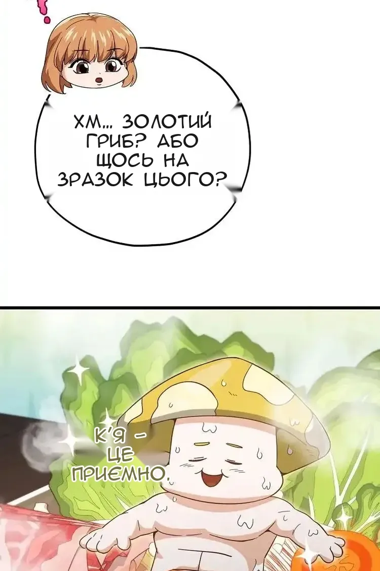 Сторінка 92