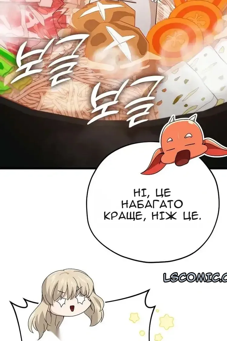 Сторінка 93