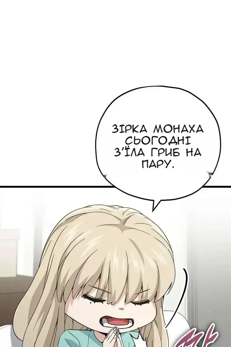Сторінка 96