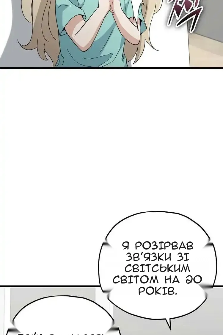 Сторінка 97