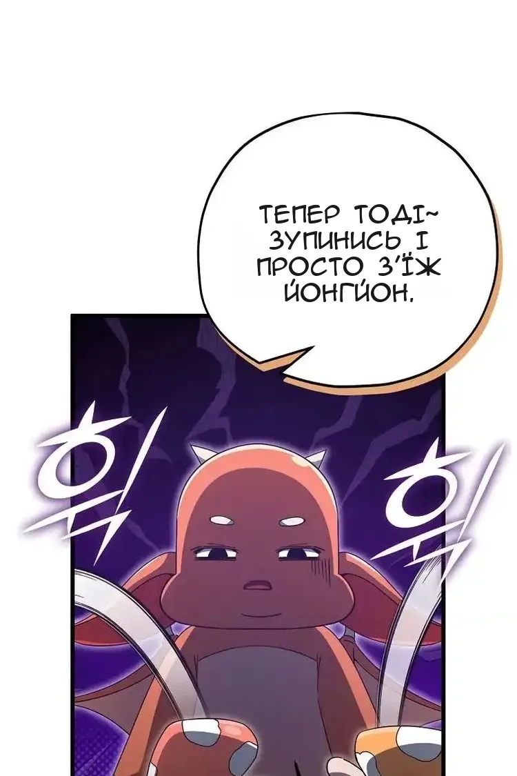 Сторінка 99