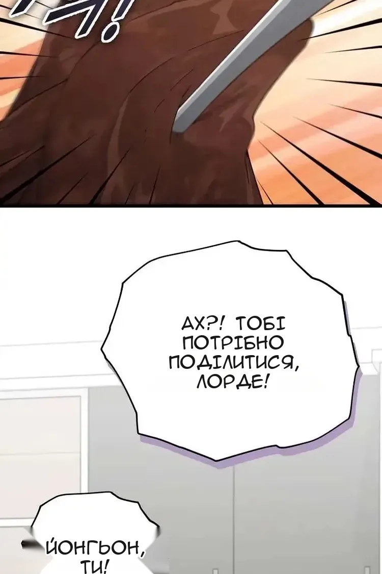Сторінка 101