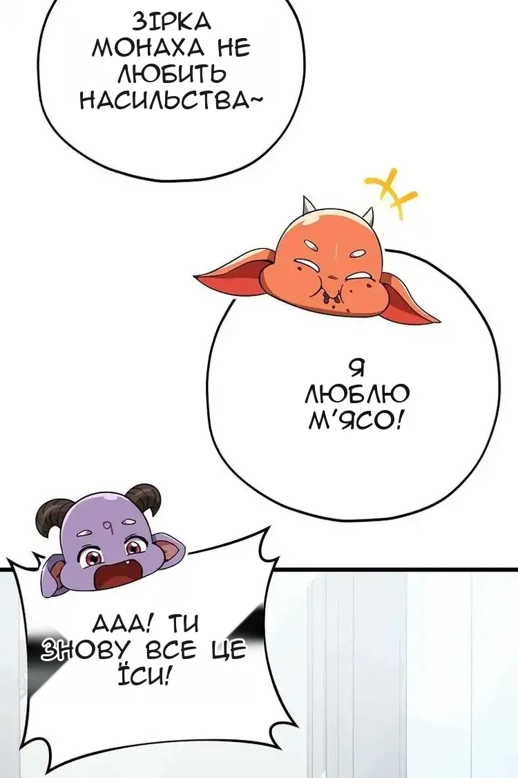 Сторінка 103