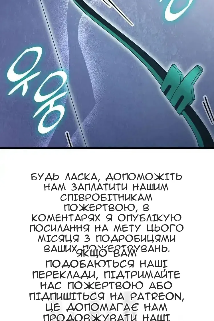 Сторінка 106
