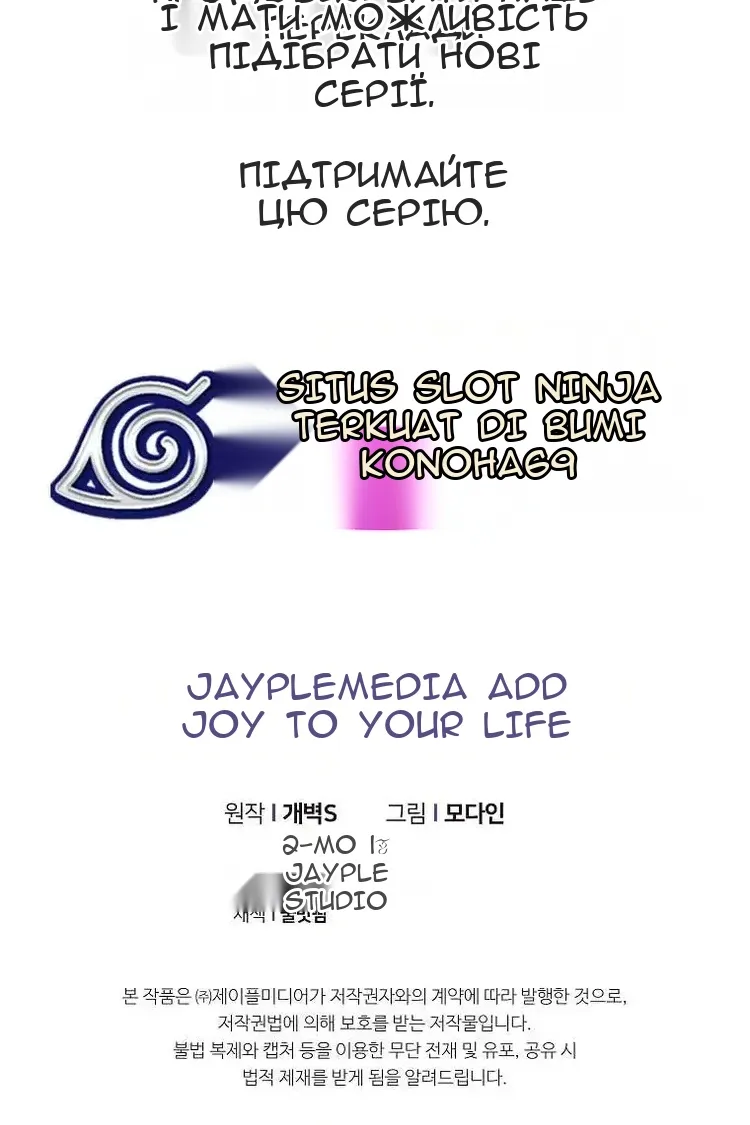 Сторінка 107
