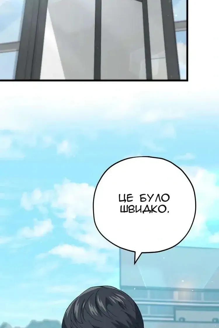 Сторінка 3