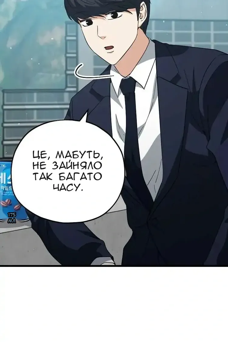 Сторінка 4