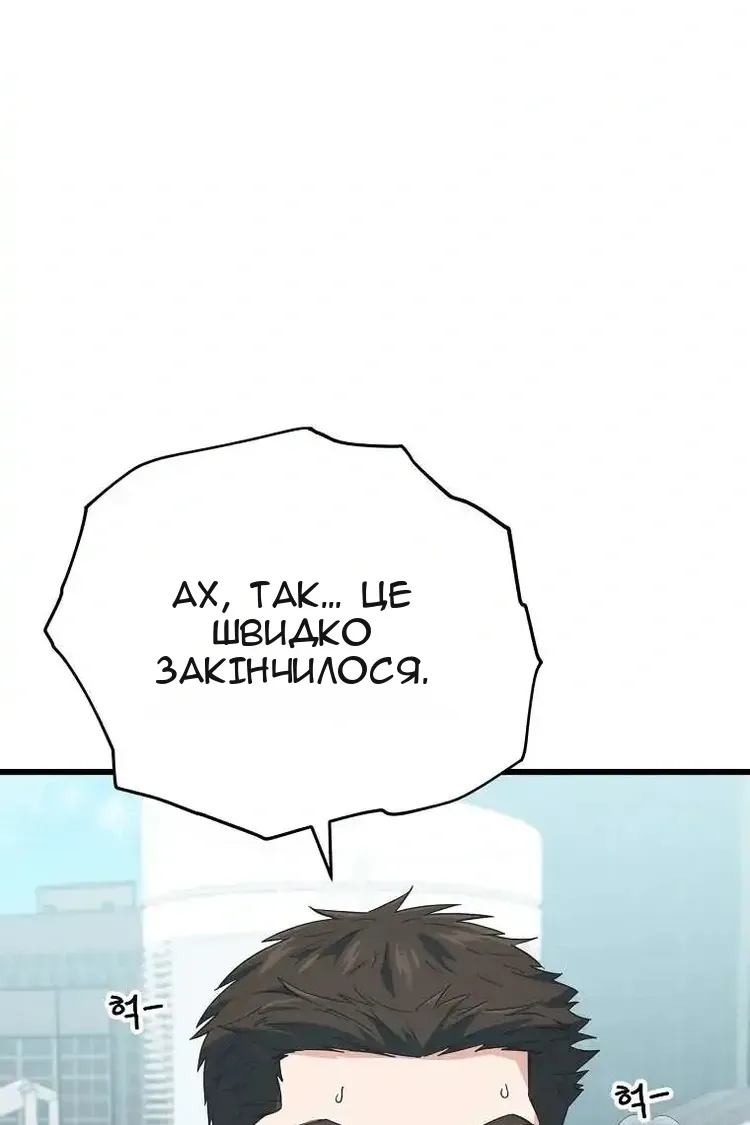 Сторінка 5
