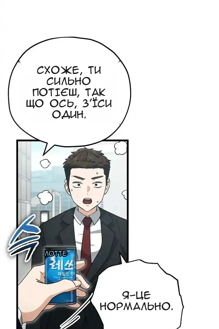 Сторінка 7