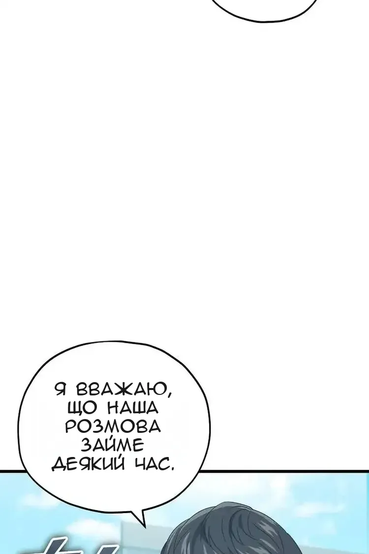 Сторінка 9