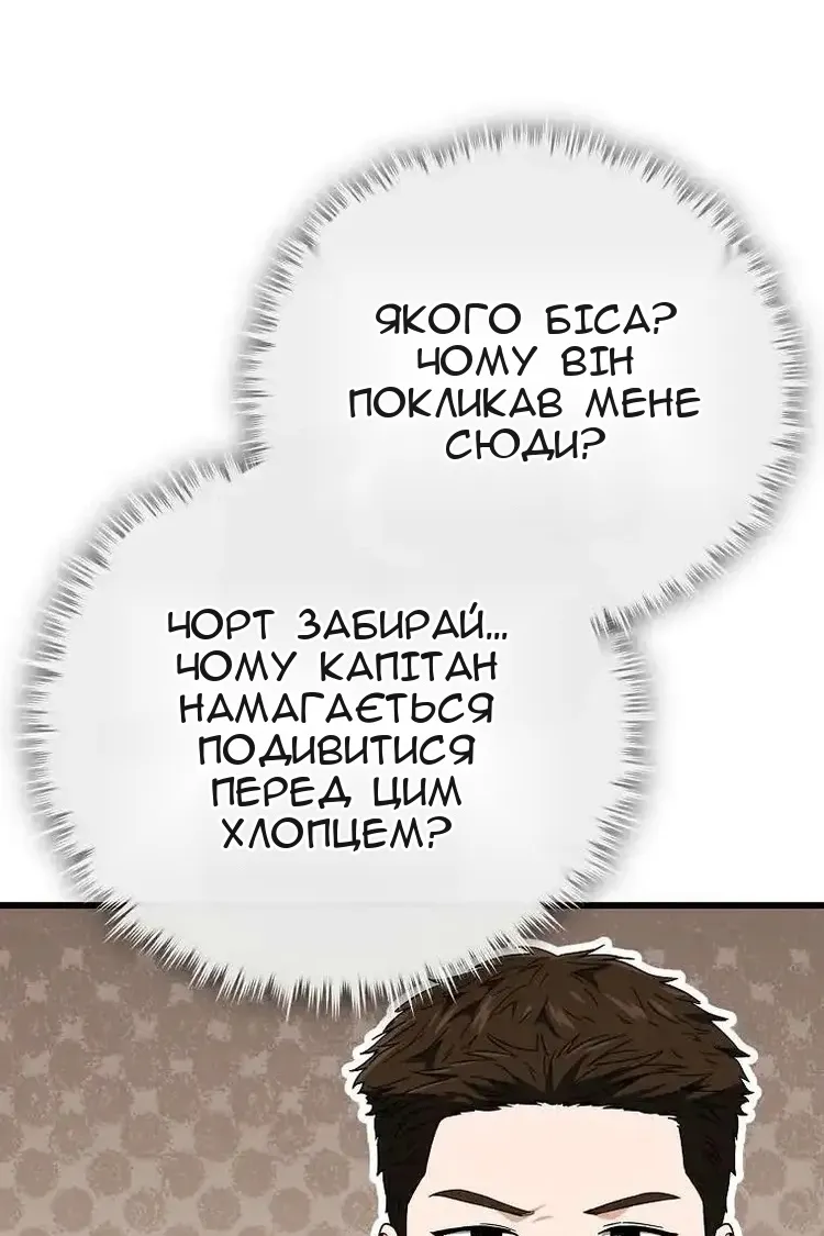 Сторінка 11