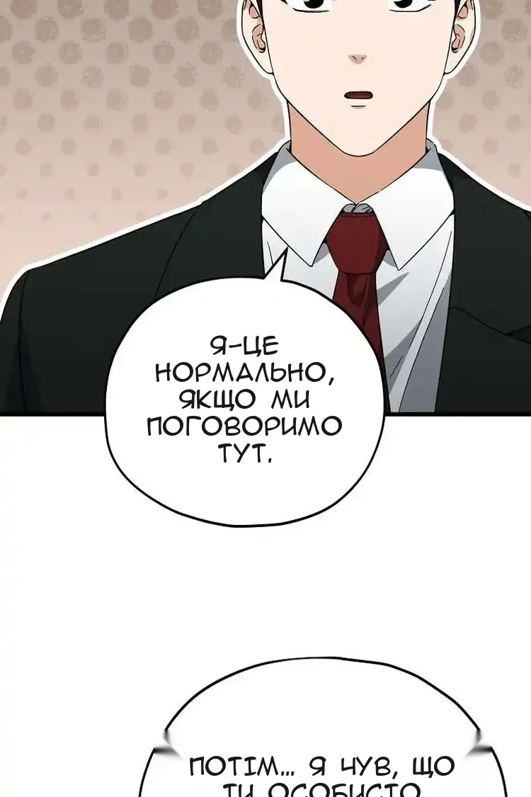 Сторінка 12