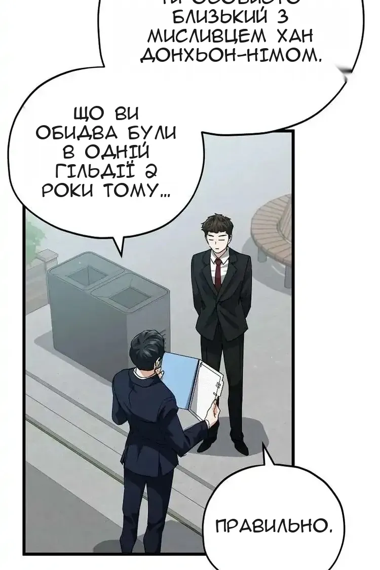 Сторінка 13