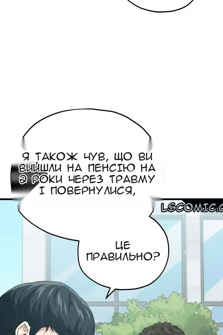 Сторінка 14