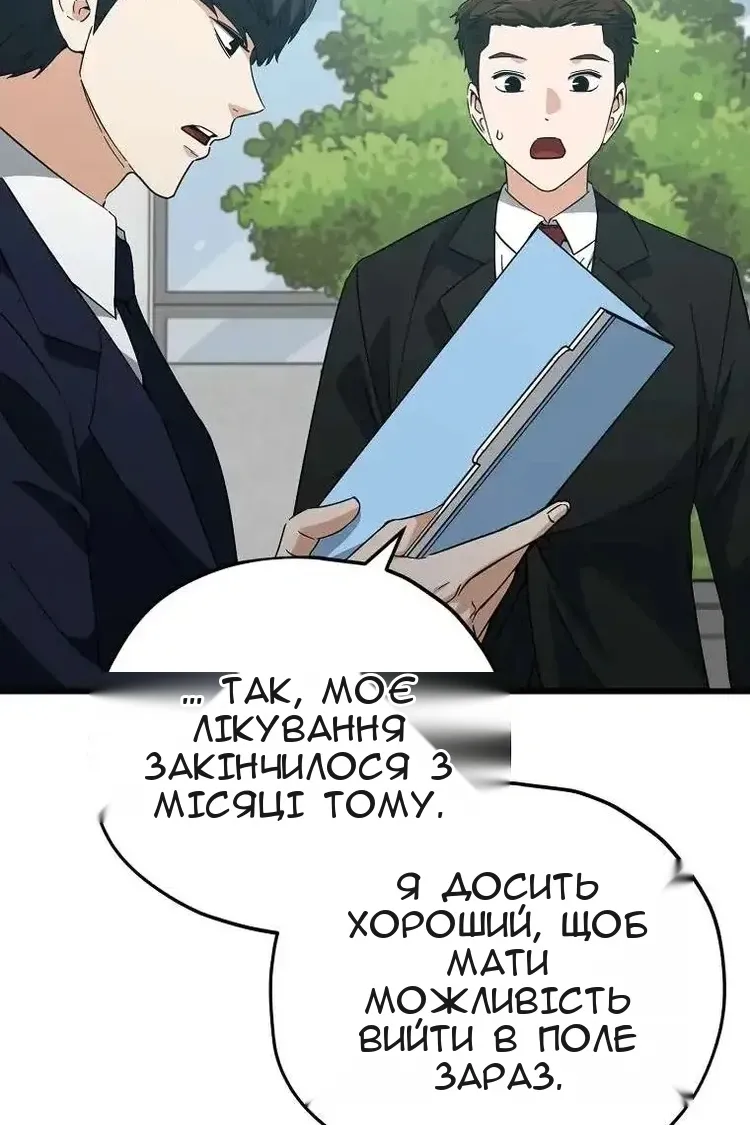 Сторінка 15