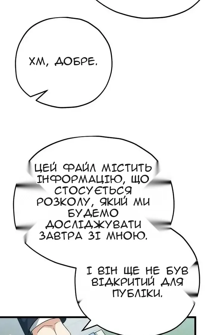 Сторінка 16