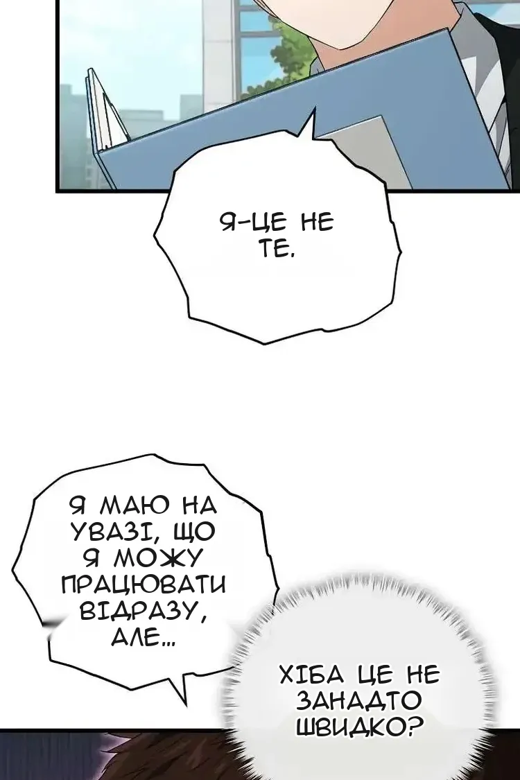 Сторінка 18