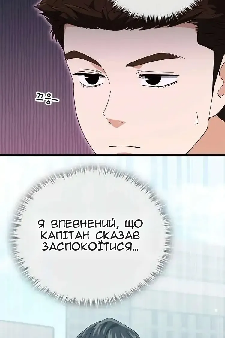 Сторінка 19