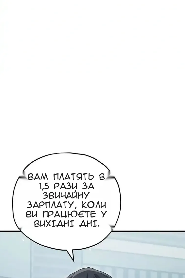 Сторінка 24