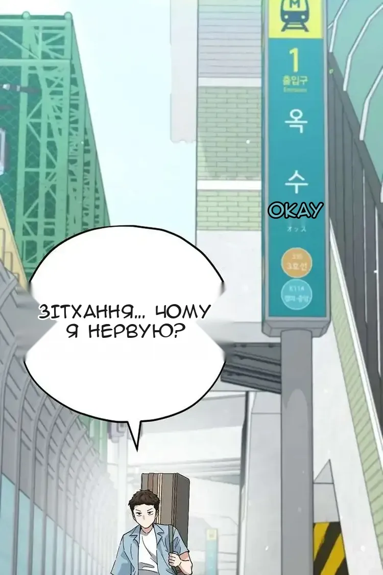 Сторінка 28