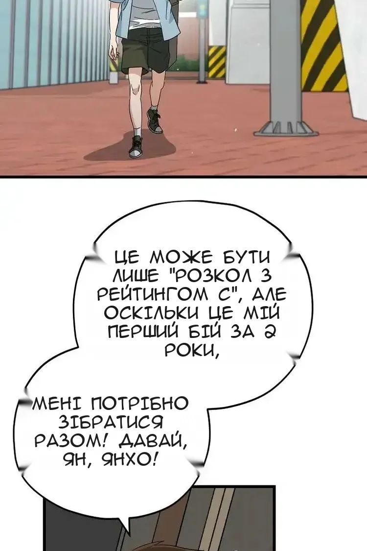Сторінка 29