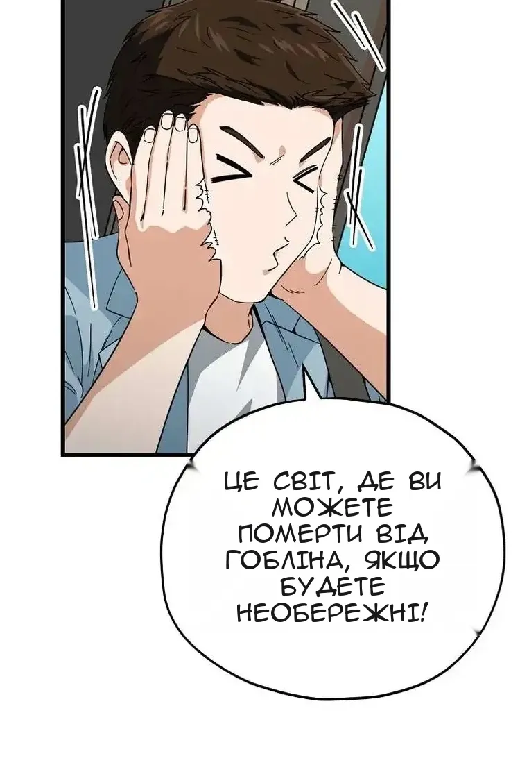 Сторінка 30