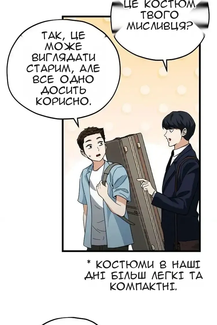 Сторінка 34