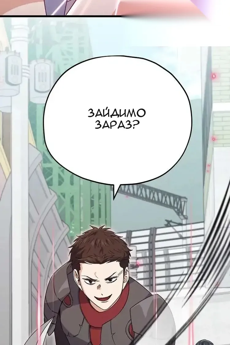 Сторінка 37