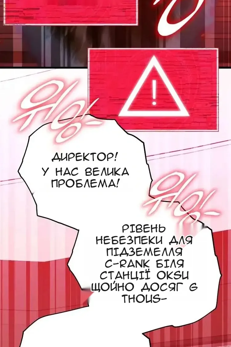 Сторінка 42