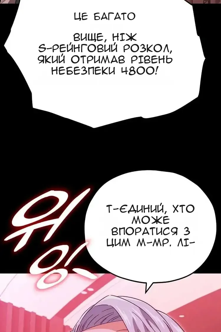 Сторінка 44