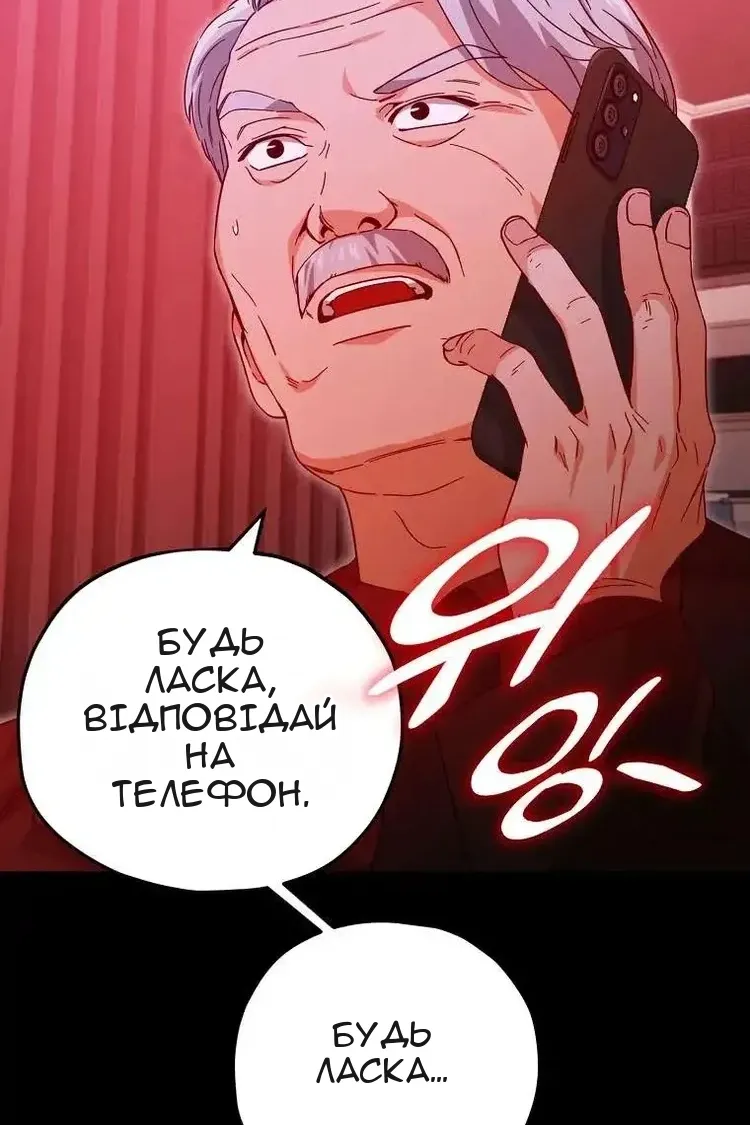 Сторінка 45