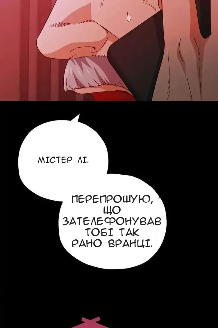 Сторінка 47